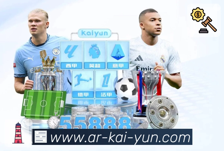 开云 Sports 官方视觉图